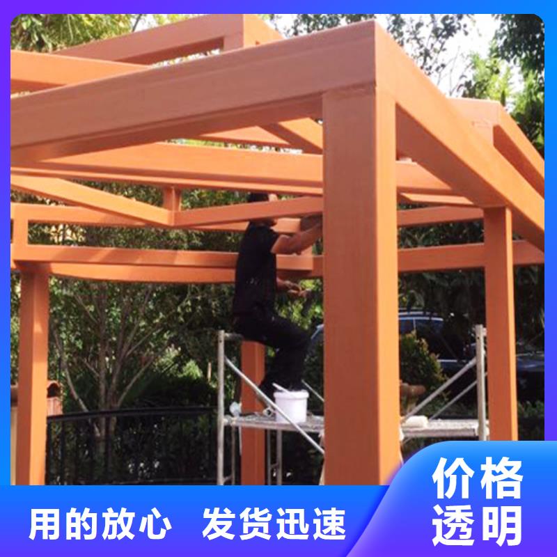 廊架長(zhǎng)廊木紋漆,鋼結(jié)構(gòu)金屬面木紋漆,仿木紋漆批發(fā)價(jià)格