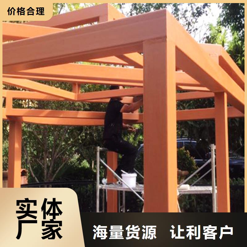不銹鋼仿木紋漆,長廊花架木紋漆,水性木紋漆廠家施工