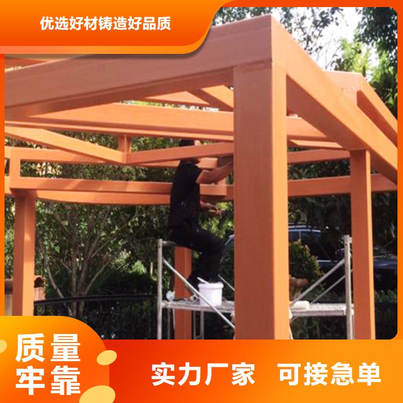 海南白沙縣廊架護(hù)欄木紋漆,鋼結(jié)構(gòu)仿木紋漆,仿古木紋漆施工價(jià)格