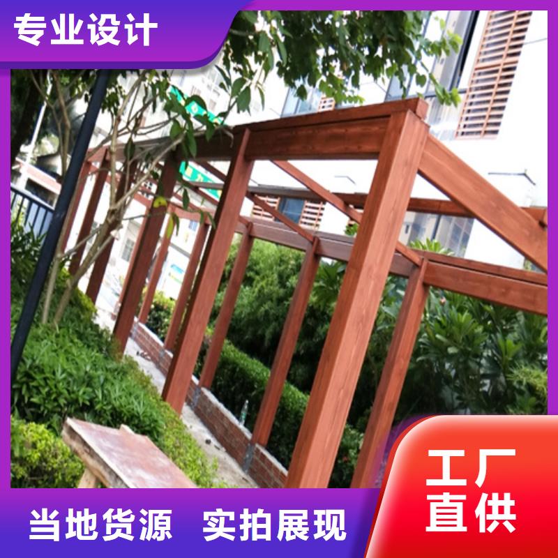 水性環(huán)保木紋漆,涼亭花架木紋漆,仿木紋漆包工包料