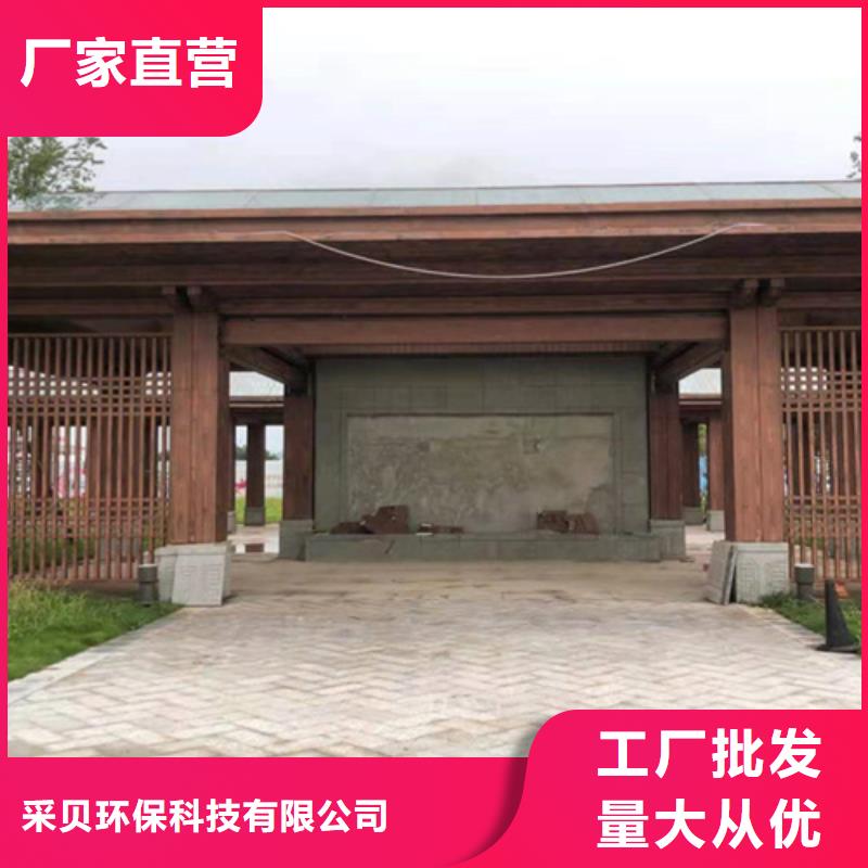 生態(tài)復(fù)古木紋漆,方鋼圓管木紋漆,藝術(shù)涂料廠家電話