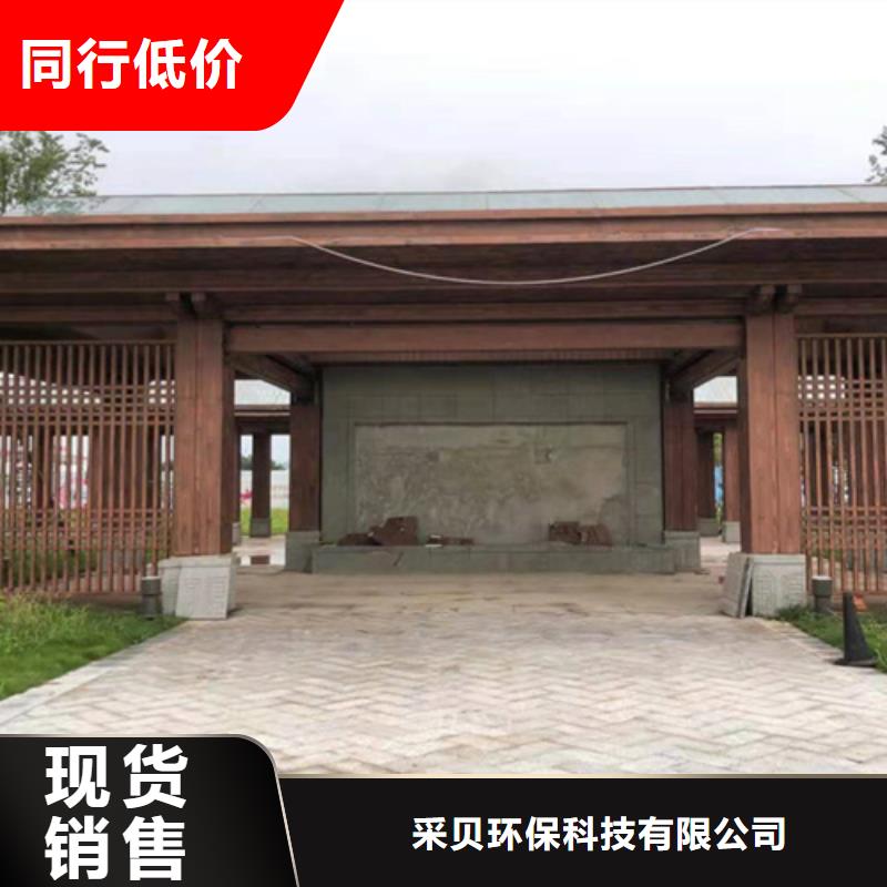 園林建筑木紋漆,內(nèi)外墻木紋漆,藝術(shù)涂料批發(fā)廠家