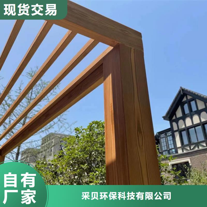 水性環(huán)保木紋漆,涼亭花架木紋漆,仿木紋漆包工包料
