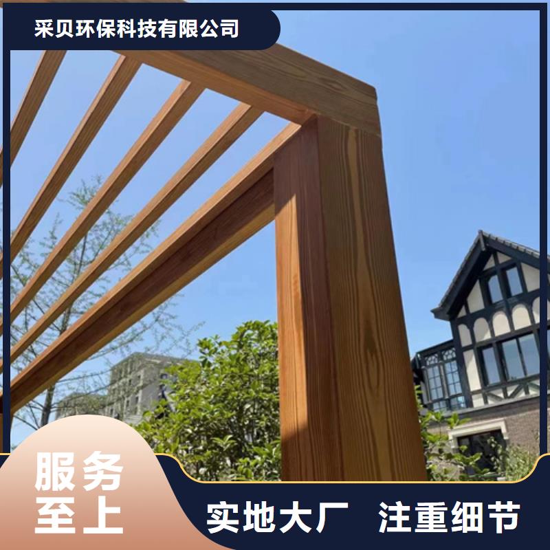 園林建筑木紋漆,內(nèi)外墻木紋漆,藝術(shù)涂料批發(fā)廠家