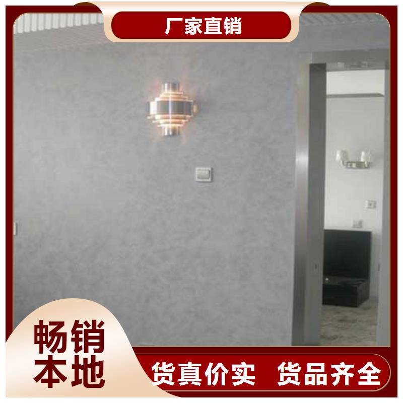 高光馬來漆施工隊