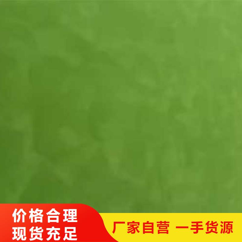 高光马来漆销售