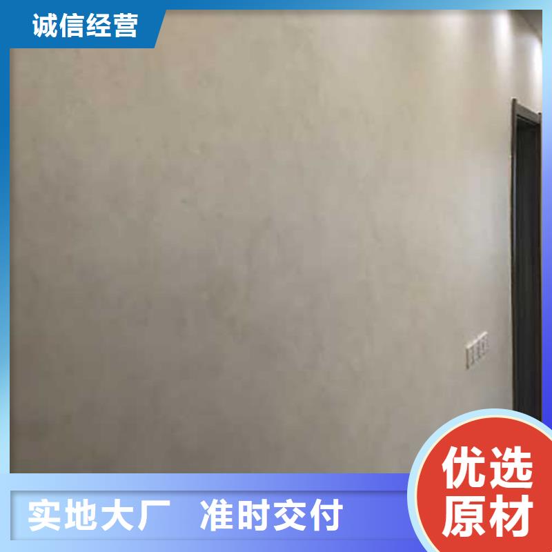 高光马来漆免费咨询艺术漆