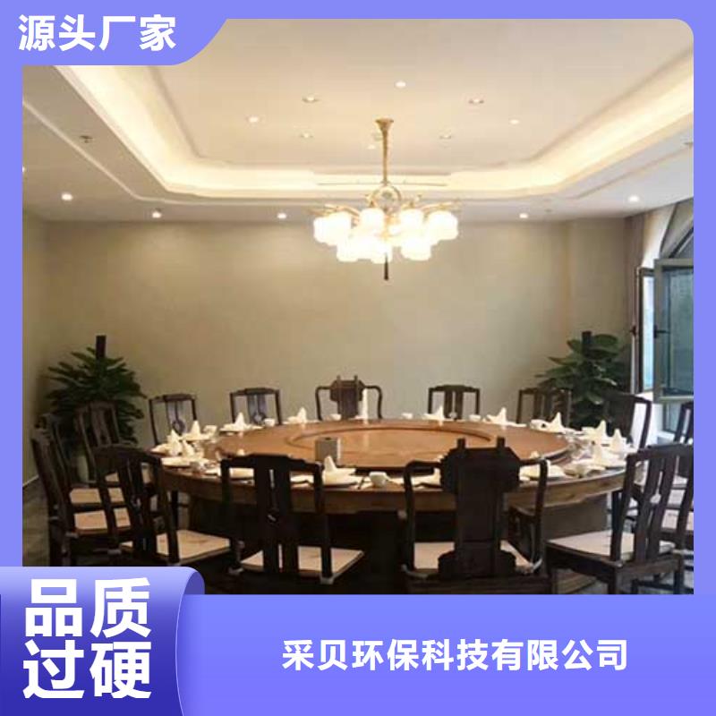 馬來漆夯土藝術涂料工廠直銷