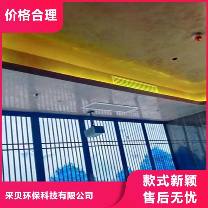 馬來漆夯土藝術涂料工廠直銷