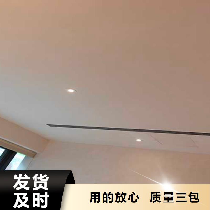馬來漆夯土藝術涂料工廠直銷
