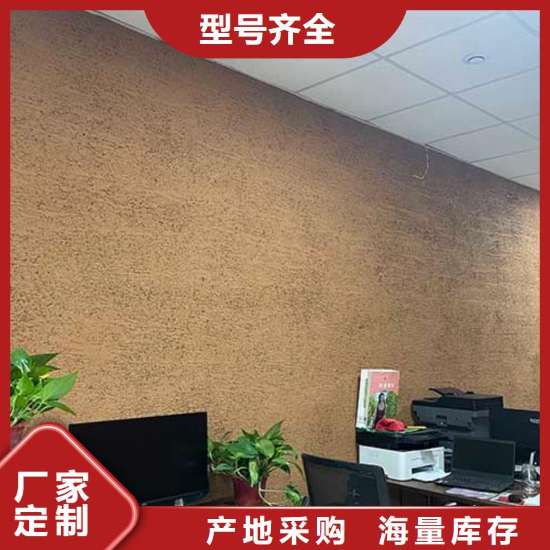 肌理漆出廠價(jià)格
