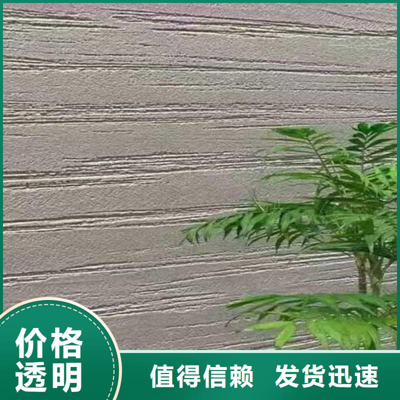 肌理漆实力厂家