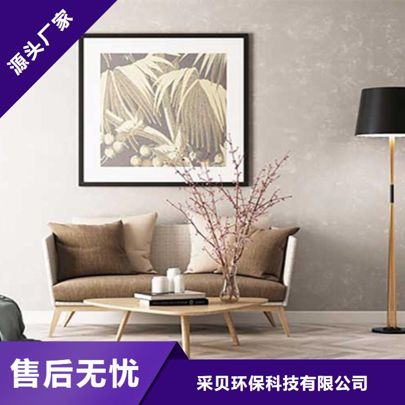 肌理漆出廠價(jià)格