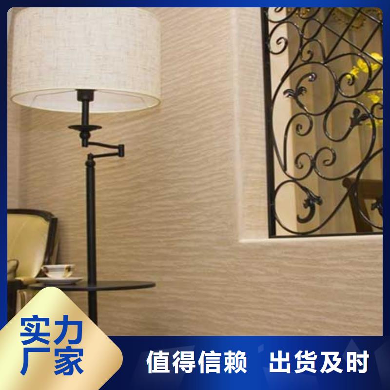 肌理漆实力厂家