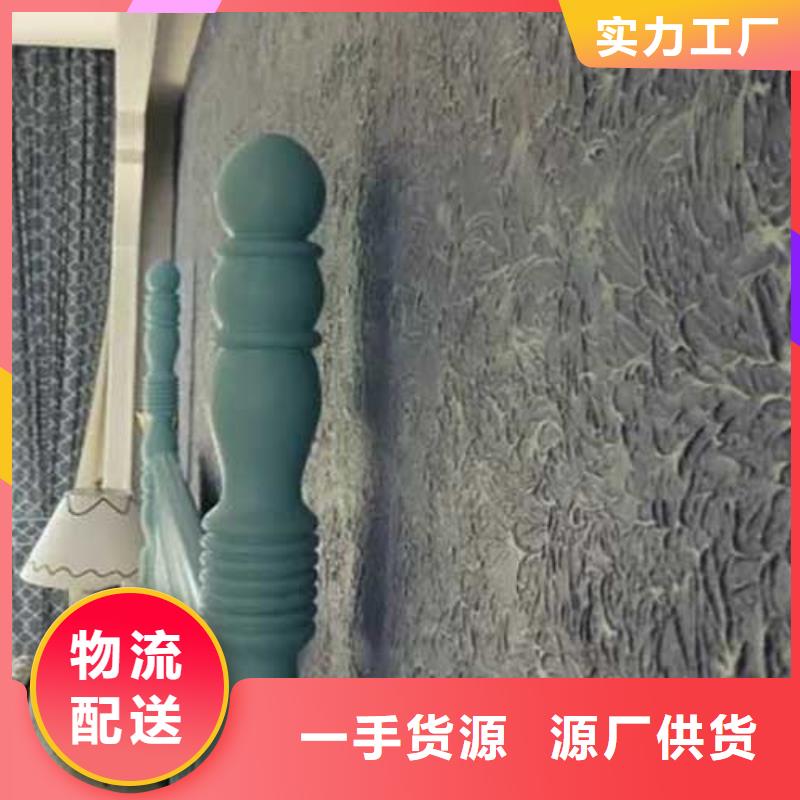 肌理漆出廠價(jià)格