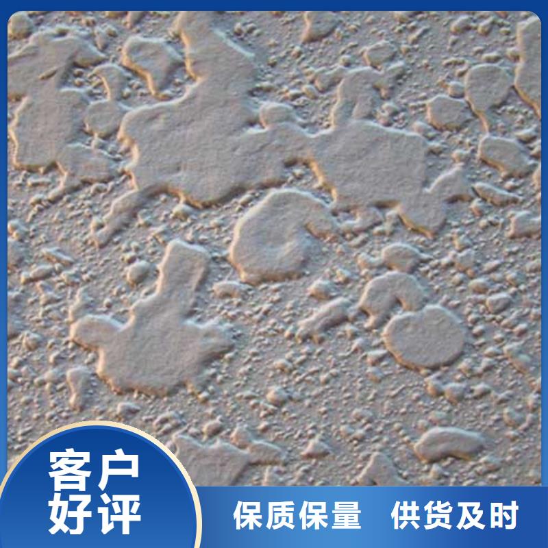 肌理漆廠家價(jià)格咨詢