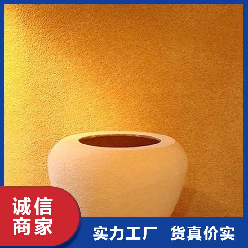 肌理漆出廠價(jià)格