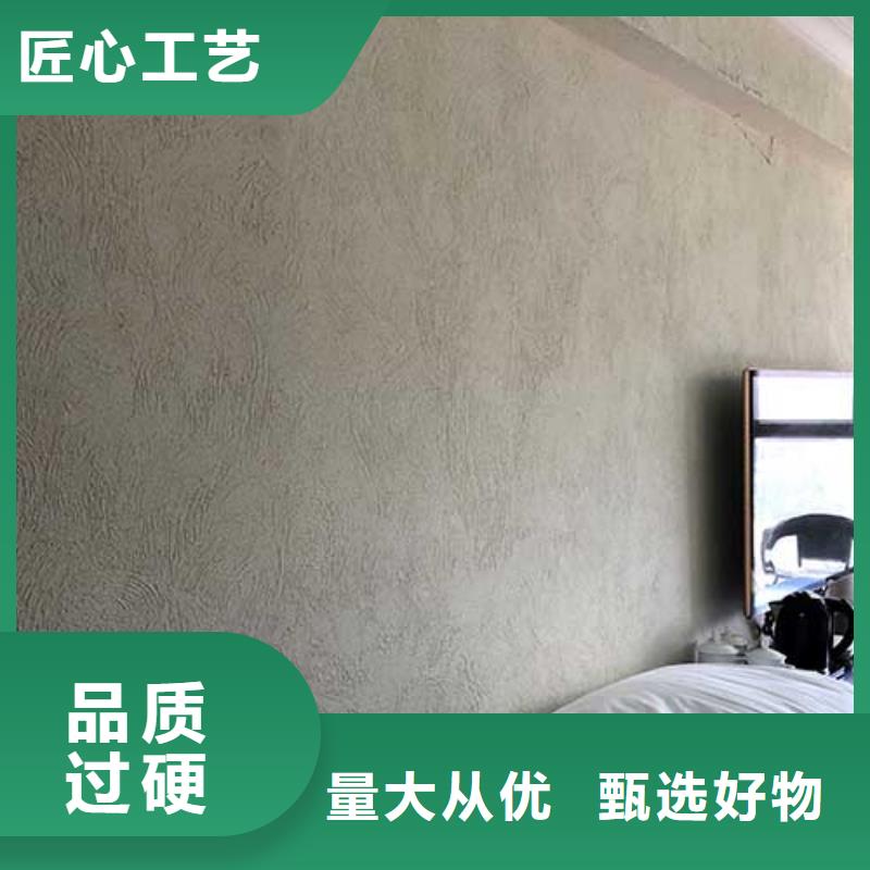 肌理漆廠家價(jià)格咨詢