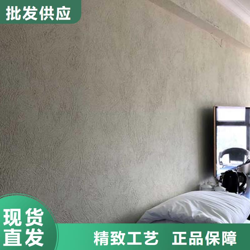 肌理涂料了解更多艺术涂料
