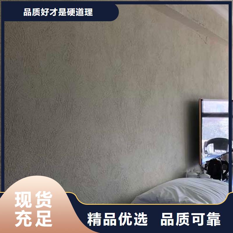 肌理漆廠家價(jià)格咨詢
