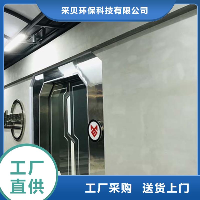 墻面微水泥量大優(yōu)惠