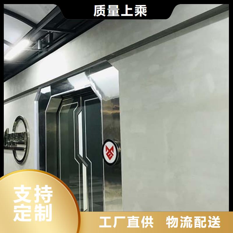 質(zhì)感微水泥廠家供應(yīng)