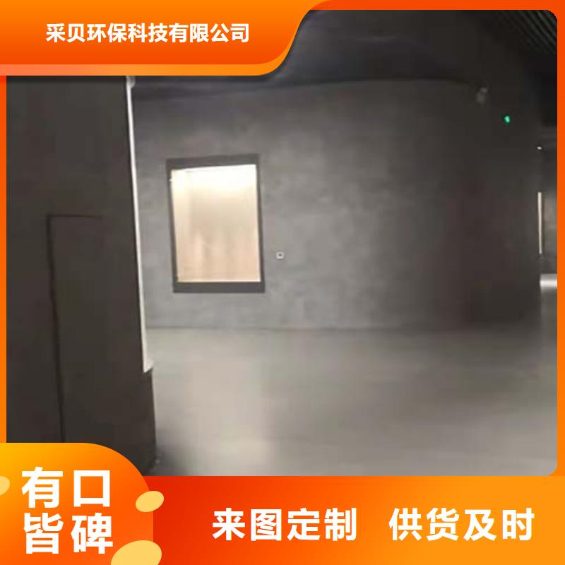 墻面微水泥10年品質(zhì)_可信賴