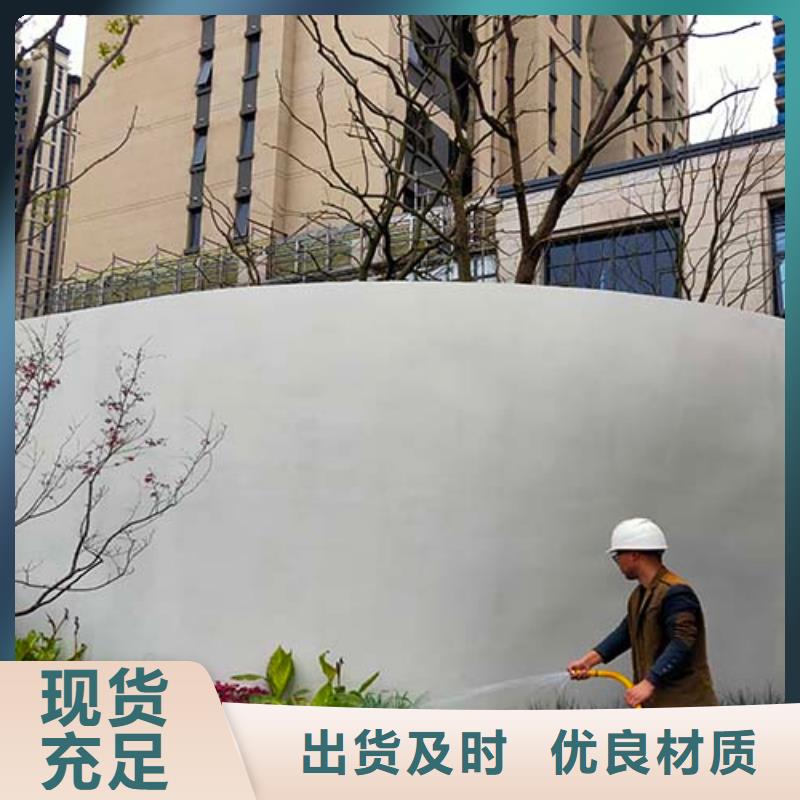 質(zhì)感微水泥廠家供應(yīng)