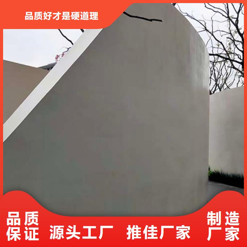 微水泥外墙夯土板好产品好服务