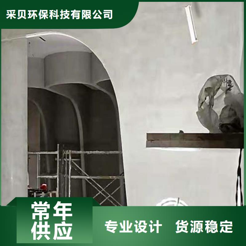 墻面微水泥量大優(yōu)惠