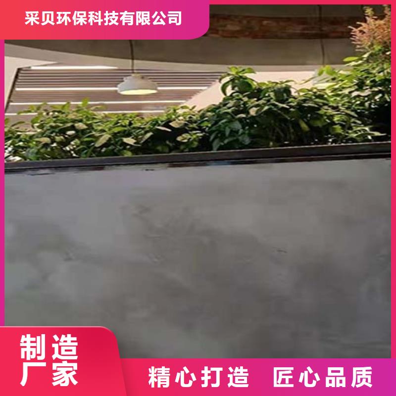 微水泥廠家現(xiàn)貨