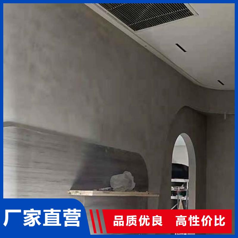 墻面微水泥品牌廠商