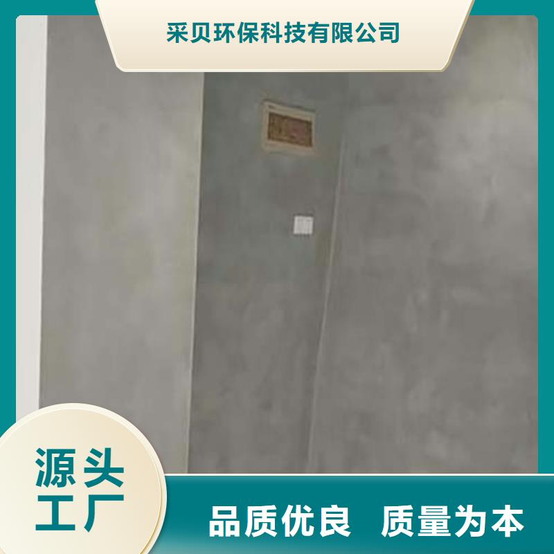微水泥廠家現(xiàn)貨
