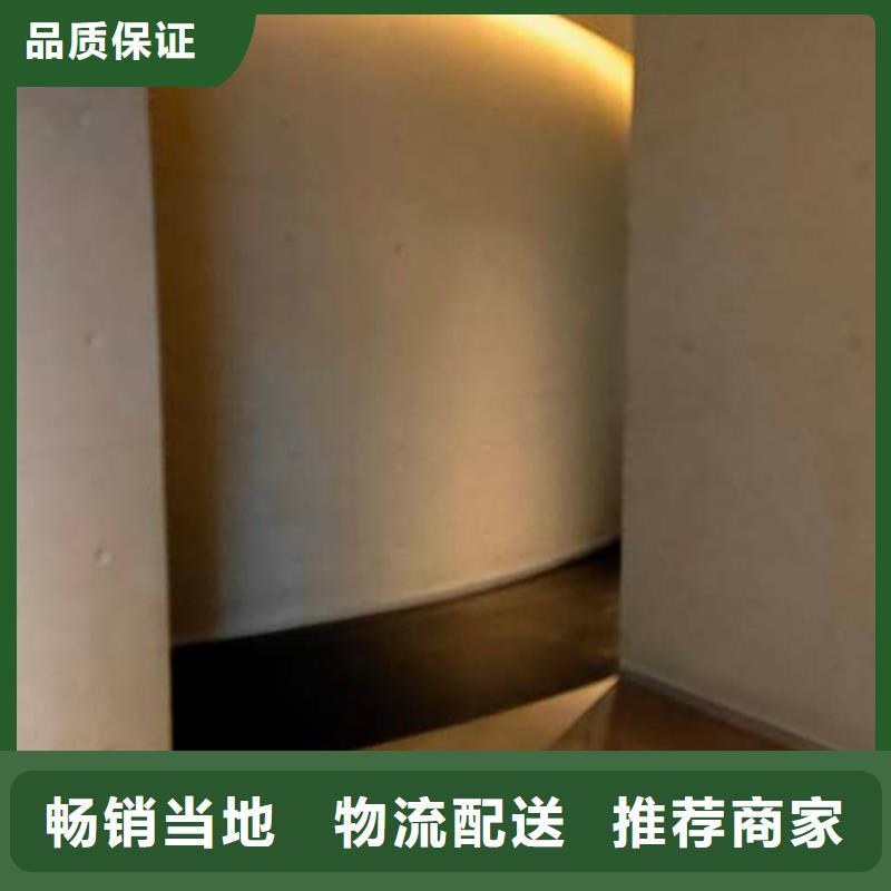 地面微水泥批发价格