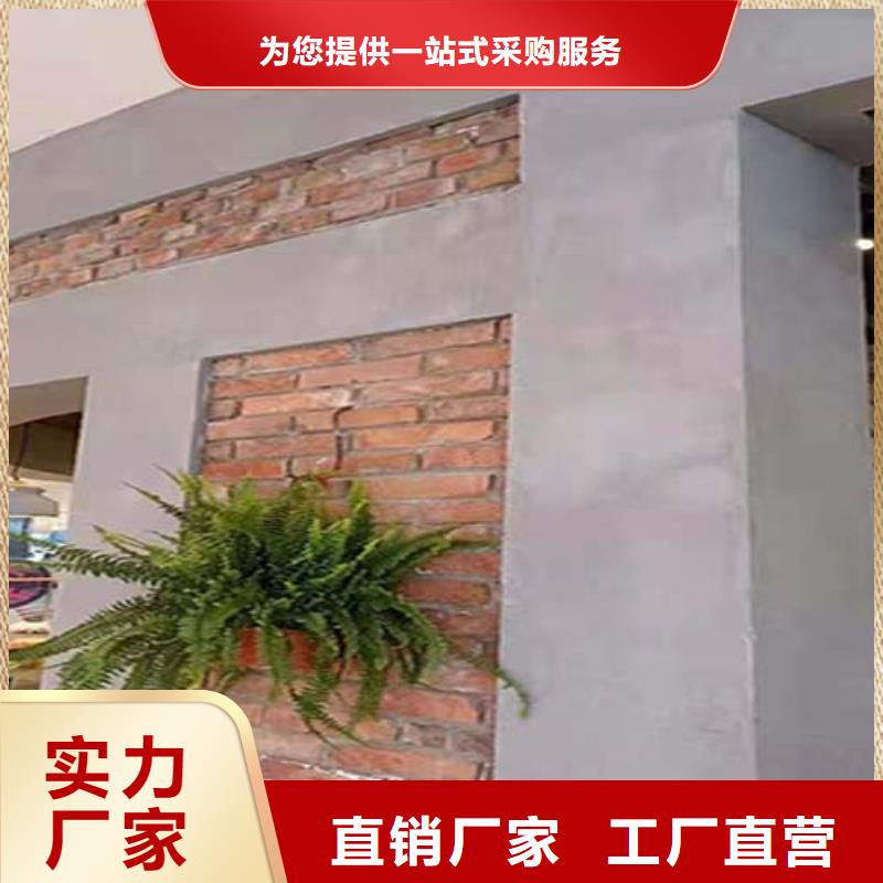 【微水泥】艺术灰泥墙面漆分类和特点