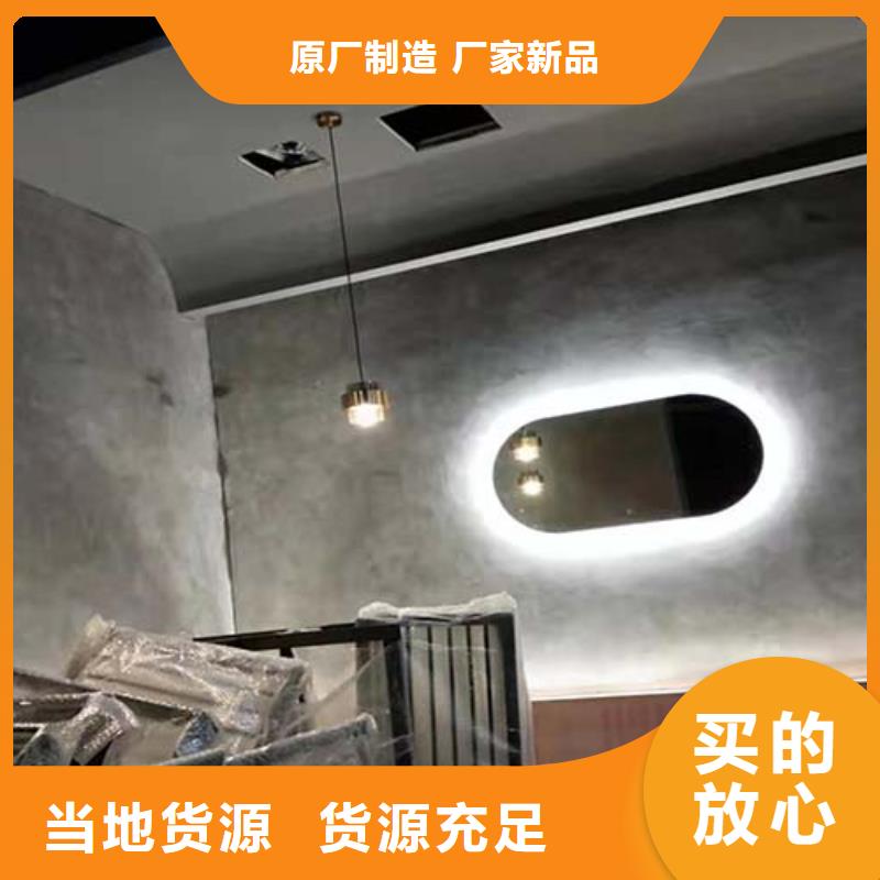 萬寧市墻面微水泥價格