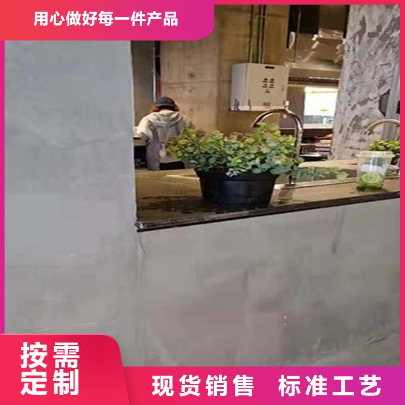 萬寧市墻面微水泥價格
