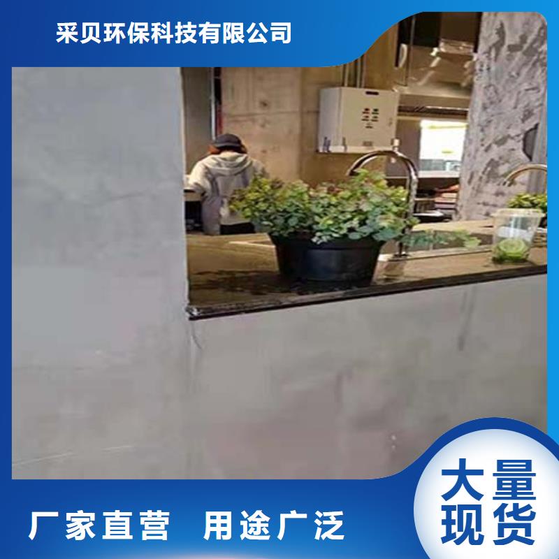 質(zhì)感微水泥廠家供應(yīng)