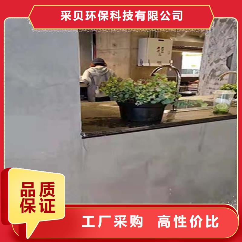 墻面微水泥10年品質(zhì)_可信賴