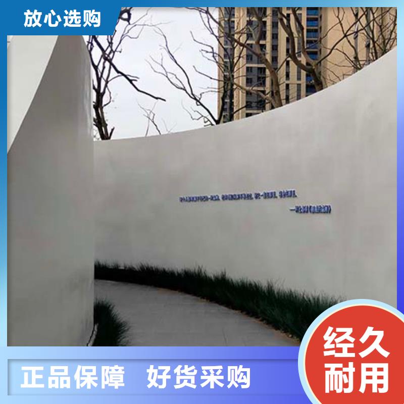 質(zhì)感微水泥廠家供應(yīng)