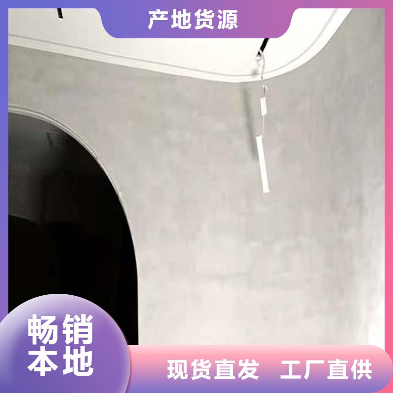 質感微水泥施工成本