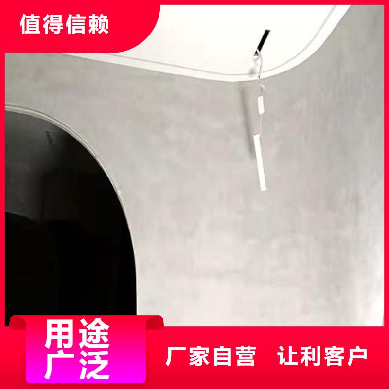 萬寧市墻面微水泥價格