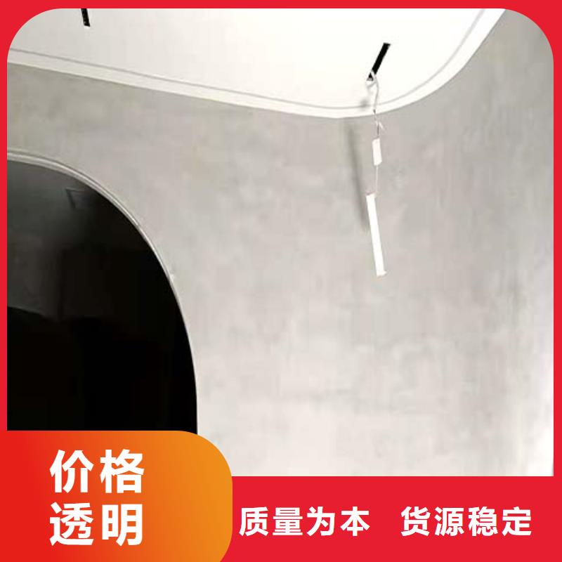 質(zhì)感微水泥廠家供應(yīng)