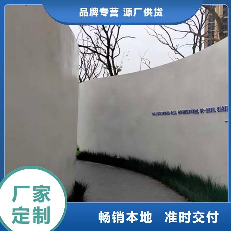 質(zhì)感微水泥廠家供應(yīng)