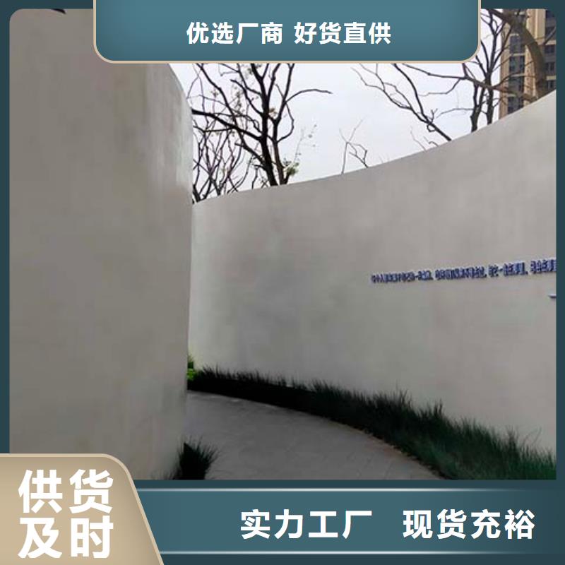 微水泥生態(tài)稻草漆質(zhì)量無憂