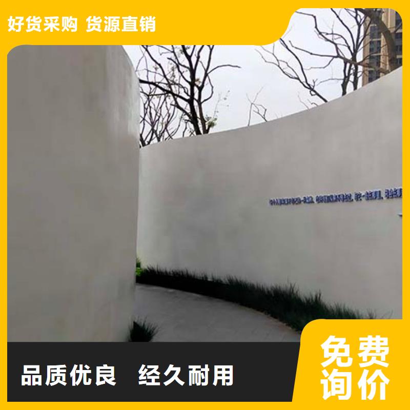 微水泥廠家現(xiàn)貨