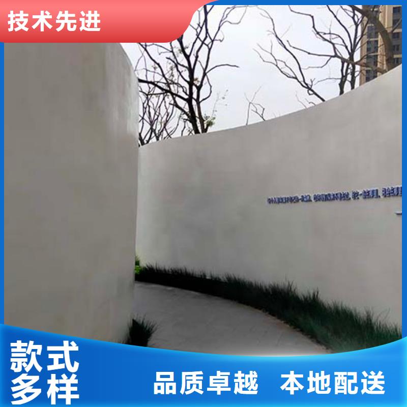 墻面微水泥10年品質(zhì)_可信賴