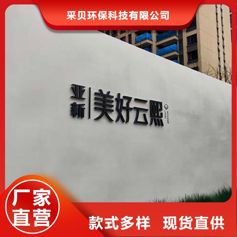 【微水泥】艺术灰泥墙面漆分类和特点
