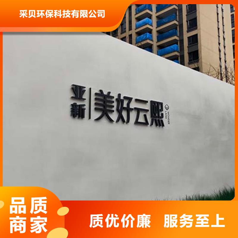 微水泥生態(tài)稻草漆質(zhì)量無憂