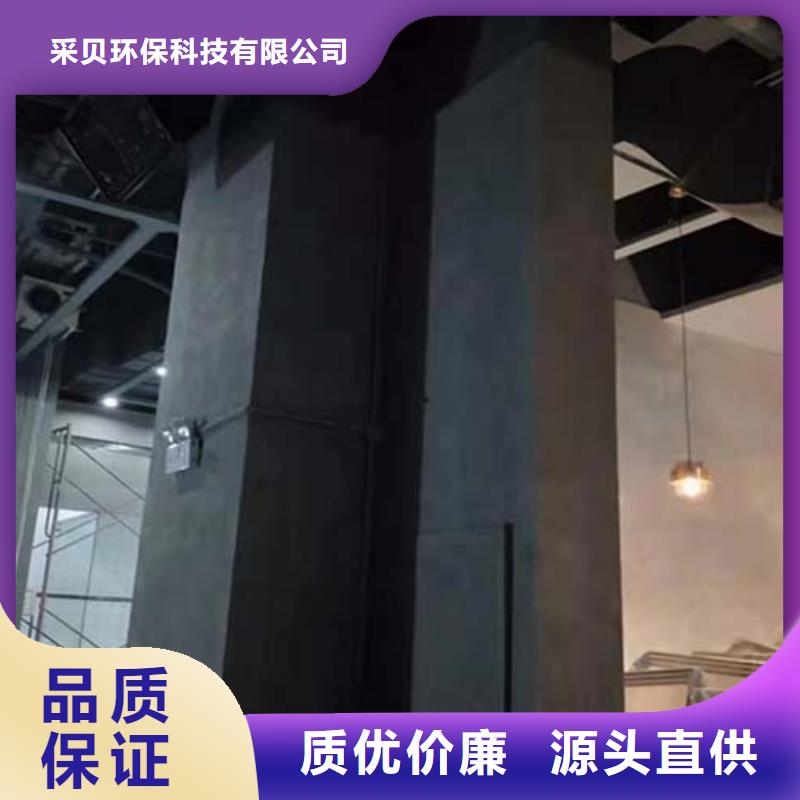 墻面微水泥10年品質(zhì)_可信賴